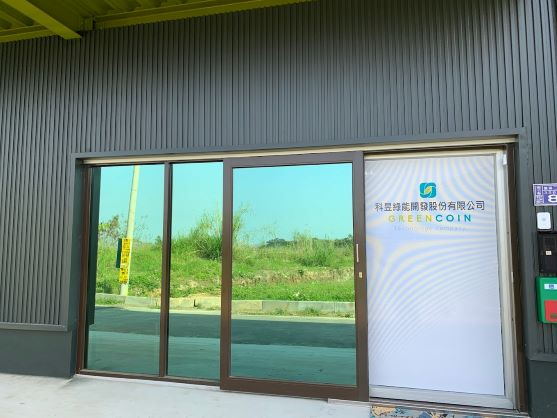 Company Image