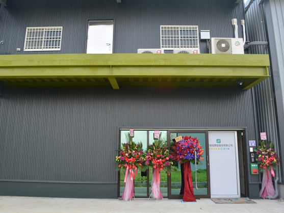 Company Image